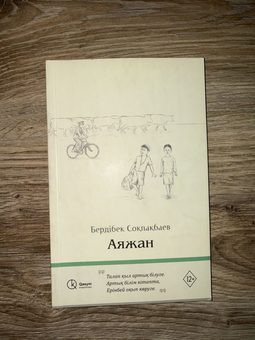 Все книги по 1000 тг