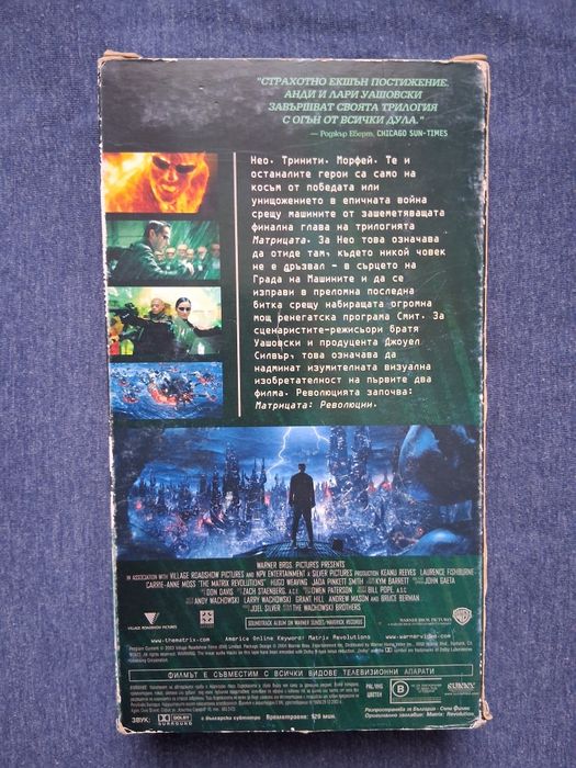 Видеокасети VHS Петък 13 Гатака Матрицата  Туистър Червената Планета