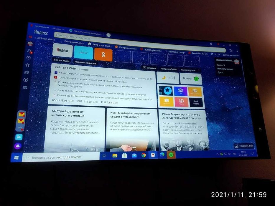 Телевизор HISENSE 65T800UAD