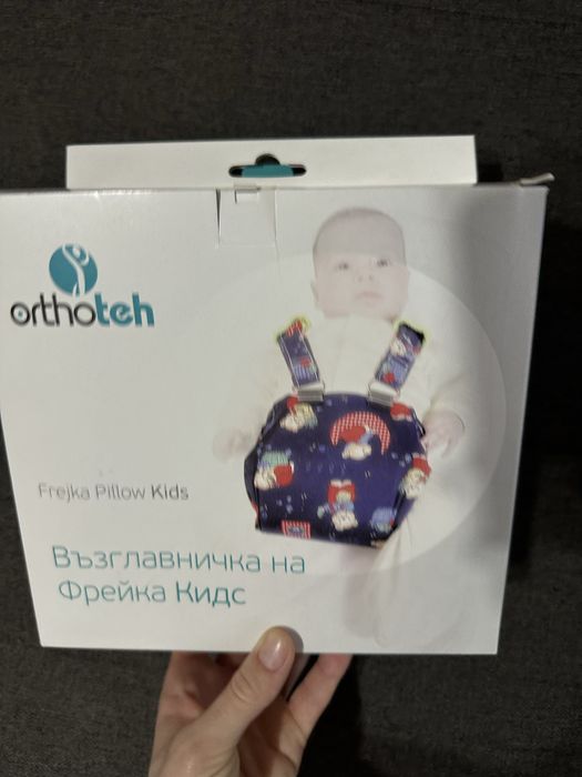 Възглавничка на Фрейка (гащички) 4