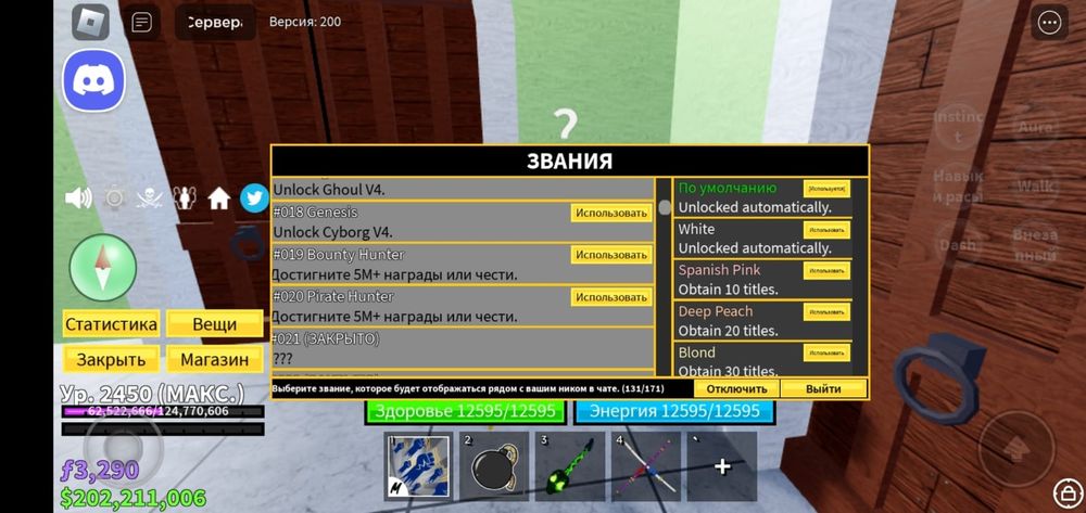 Робокс и блоксфруд