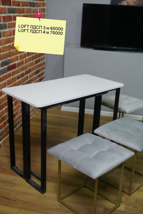 Столы трансформеры , пуф 5/1 .