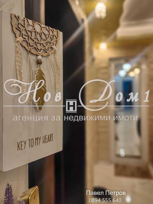 Продава се Четиристаен апартамент в Варна, Централна поща - 150 кв.м за 1687 €/кв.м - Снимка #18