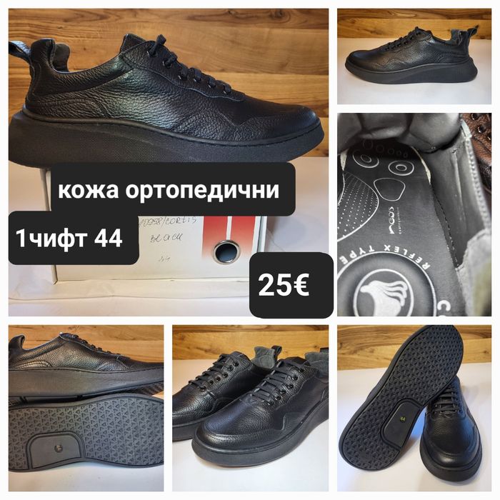 -70% Нови летни мъжки обувки естествена кожа  набук и велур