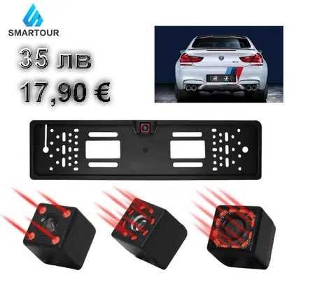 Автокамера рамка за рег.номер . Камера за заден ход. PC12