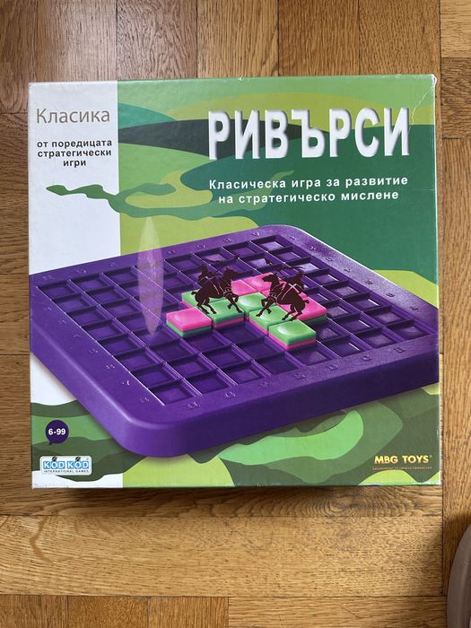 Ривърси - игра за развитие на стратегическо мислене