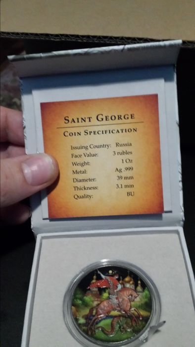 Монети златно сребърни