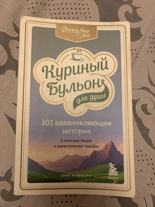 Продам 2 книги