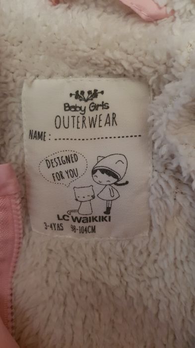 Детско    зимно   яке   в    много добро   състояние