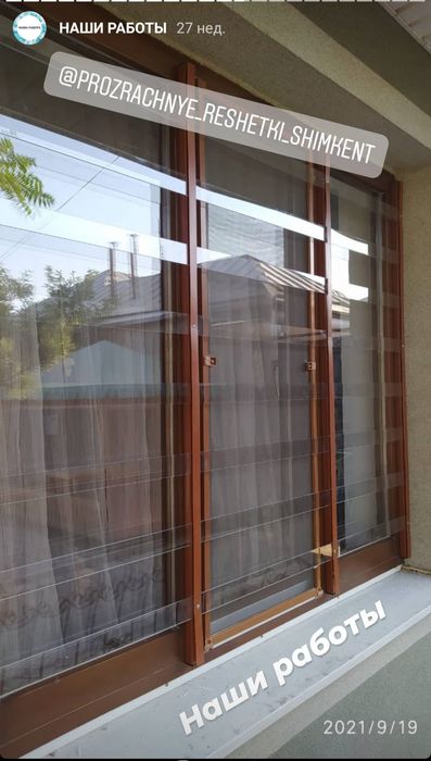 Решётки для домов