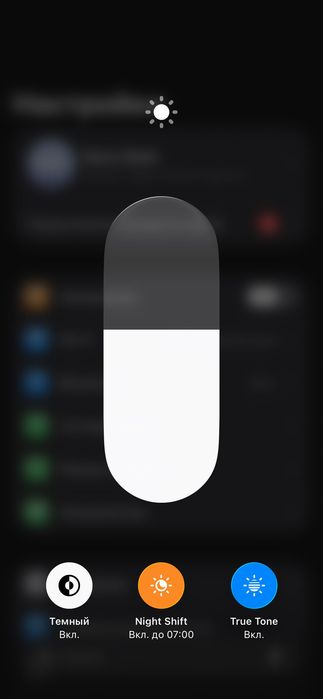 iPhone 13 без каробка