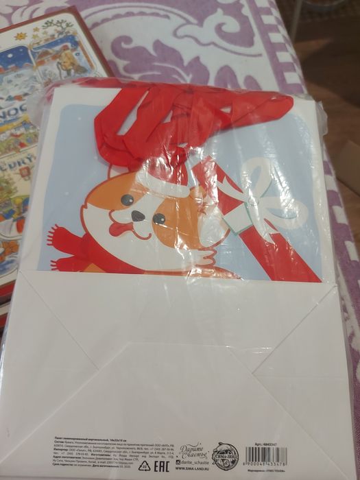 Пакеты бумажные новогодние