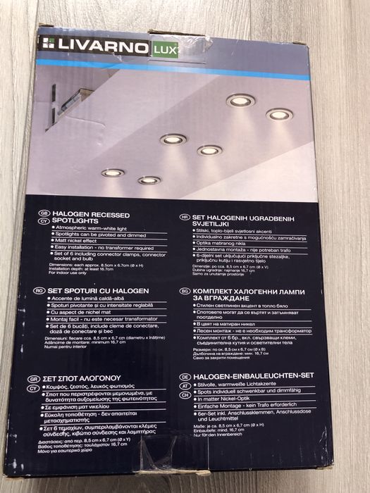 Лампи за вграждане Livarno