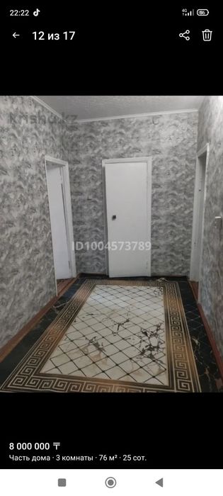 Продам 3-комн.дом