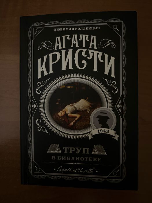 4 книги, продаются комплектом