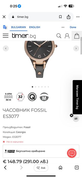 Дамски часовник Fossil