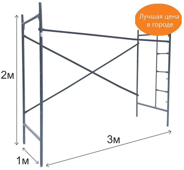 Вышка тура Фасадные леса продажа всегда в наличии доставка.