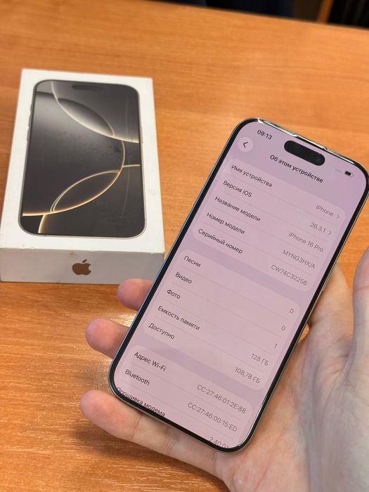 Iphone 16pro Айфон 16про