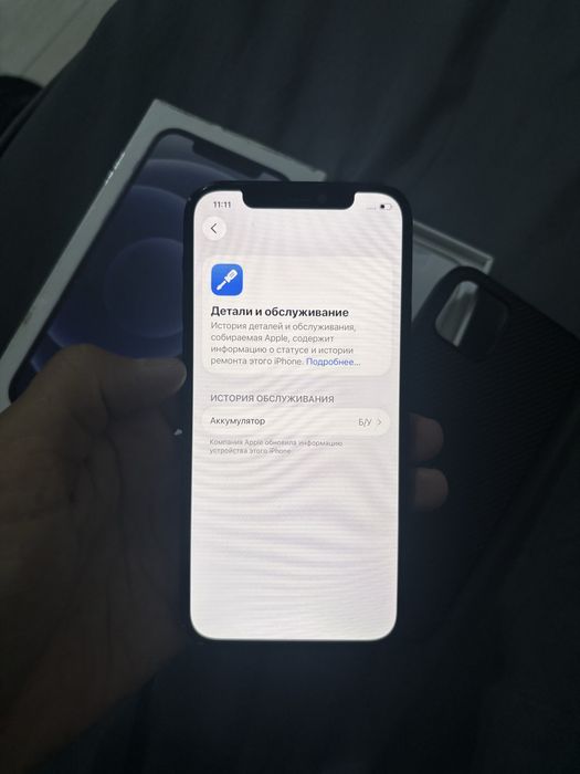 IPhone 12 128 gb EAC оригинал
