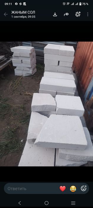 Газоблок автоклавный