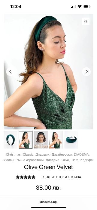 Диадеми в комплект