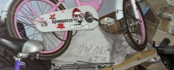 Детский велосипед