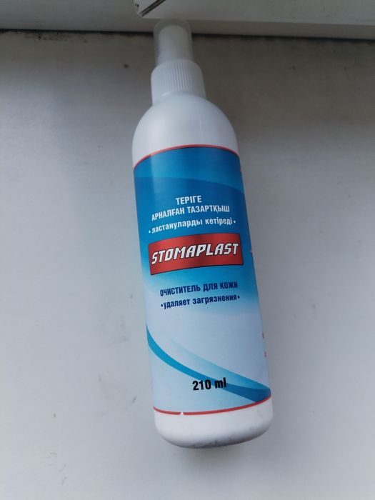 Средства для ухода