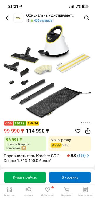 Продается готовый бизнес