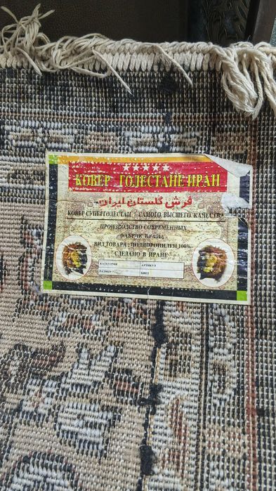 Продаю  ковры хорошего качества б/у
Подходят для гостиной