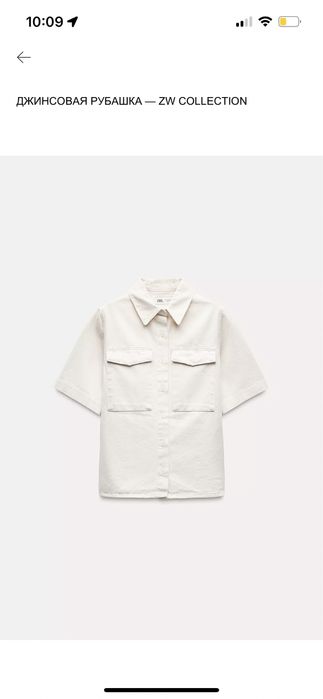 Новая джинсовая куртка Zara