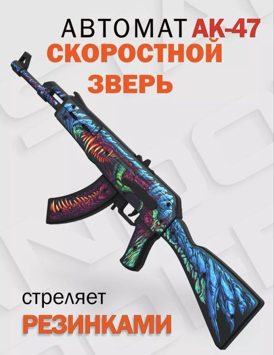 Деревянный автомат резинкострел игрушка