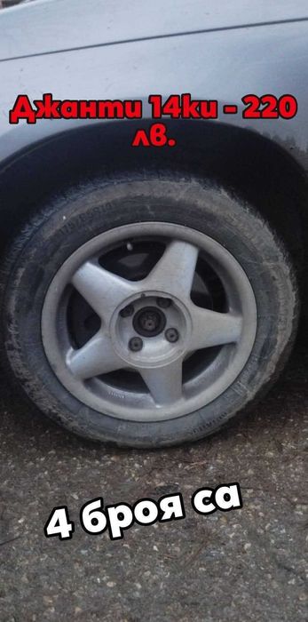 Части Opel Astra, Corsa, Kadett GSi