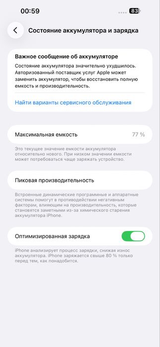 Iphone 14 pro max 256gb