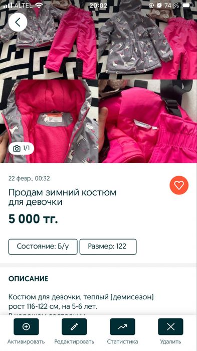 Продам шапка со снудом на девочку