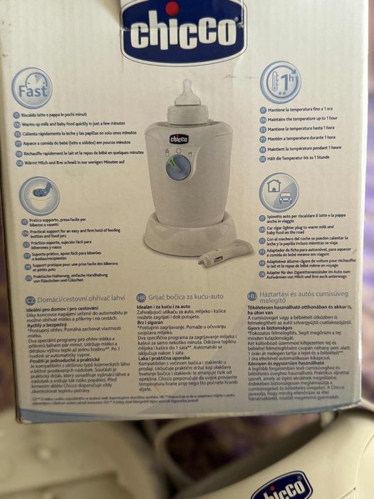 incalzitor beberoane