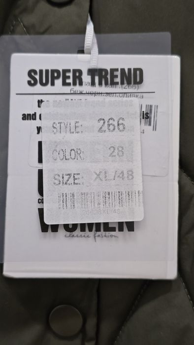 Куртка пуховик новая пальто