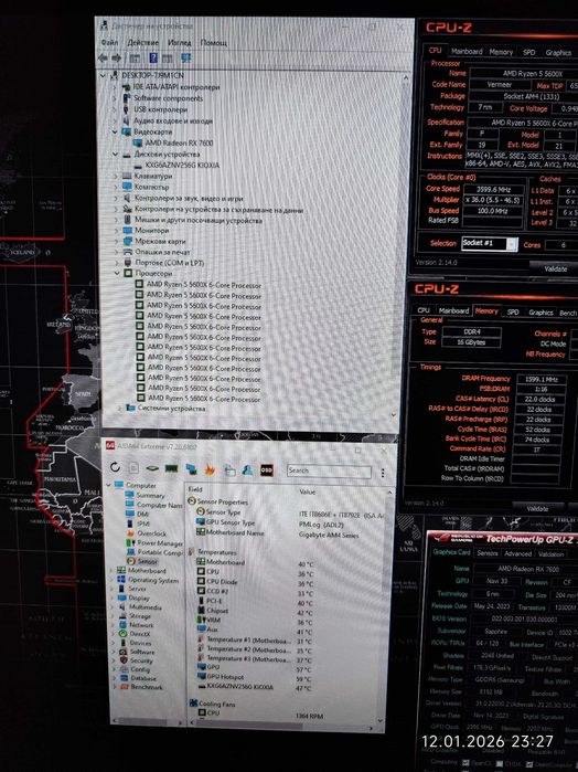 Геймърски Ryzen 5 5600X, RX 7600 8GB, RAM 16GB DDR4 3200