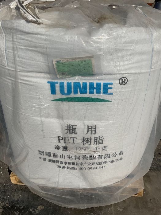 ПЭТ (PET) гранулы Полиэтилентерефталат  со склада в Ташкенте