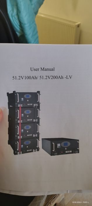 Пълна Соларна Система за Домашен или Офис Резерв