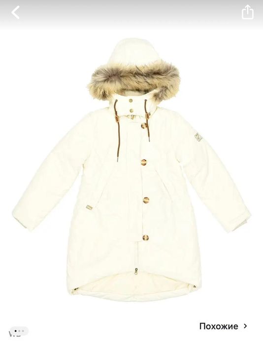 Продам куртку-парку. Рост 134.