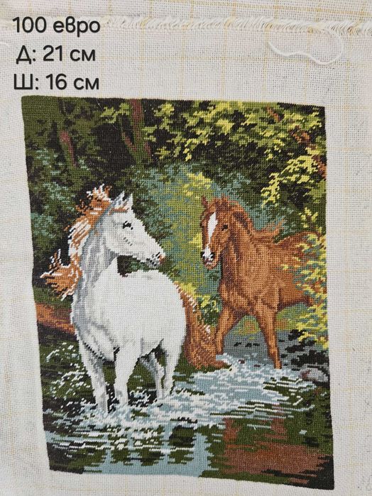 Ушити гоблени, готови за рамкиране