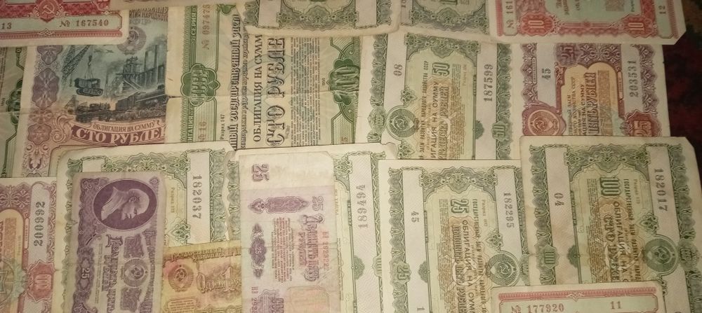 Продам Облигации ссср.