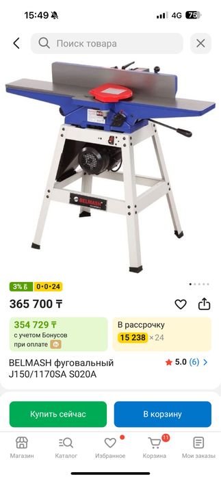 Фуганок для бизнеса