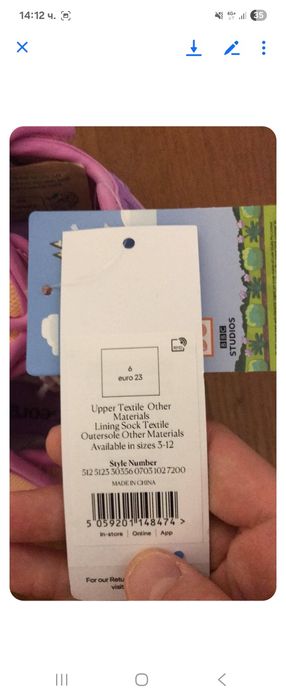 Детски сандали Блу и Бинго