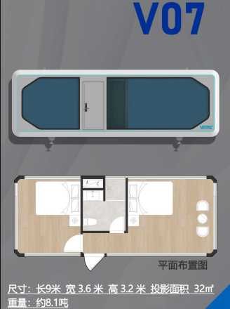 Капсульные дома под ключ