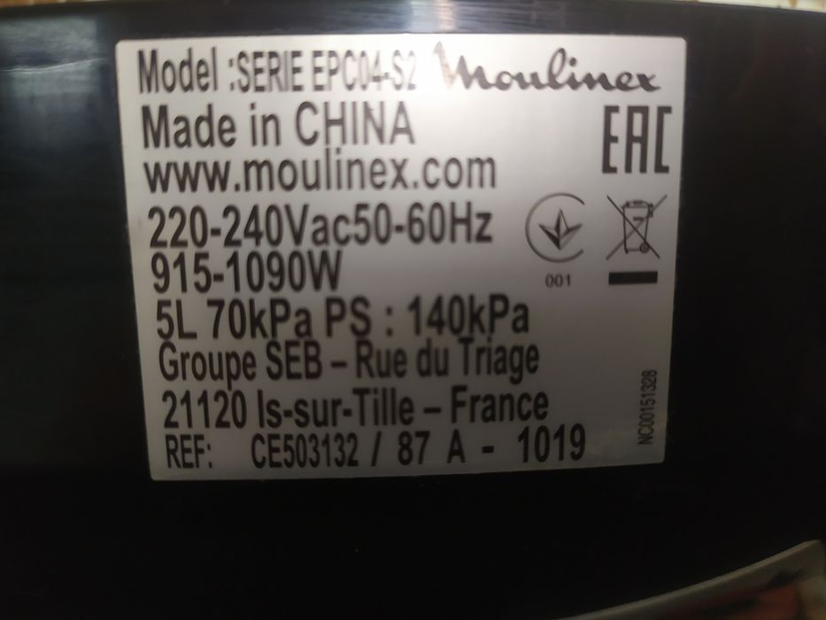 Мультиварка Moulinex