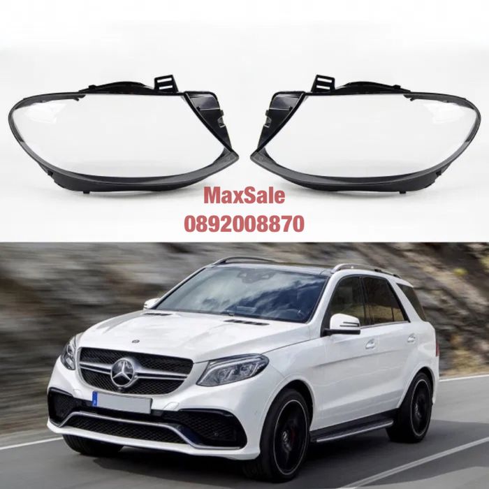 Стъкло фар капак панел Mercedes GLE Gl ML W166 мерцедес