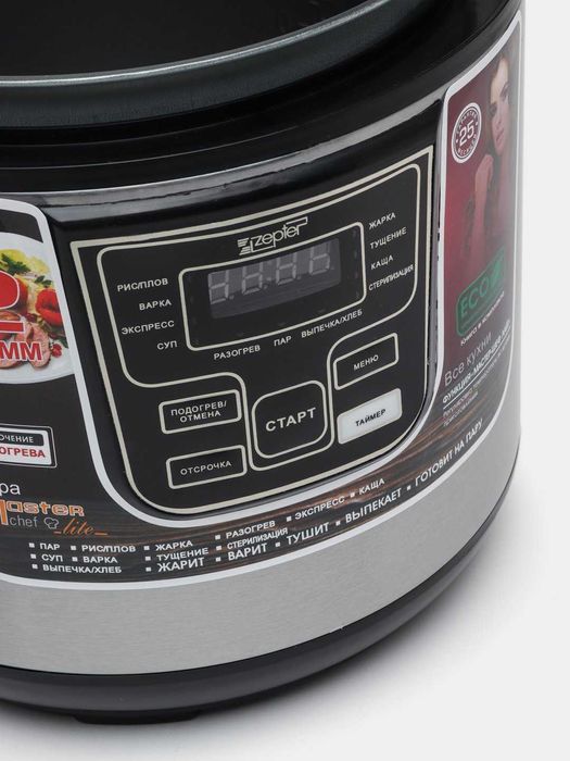 Мультиварка Zepter ZP-177
