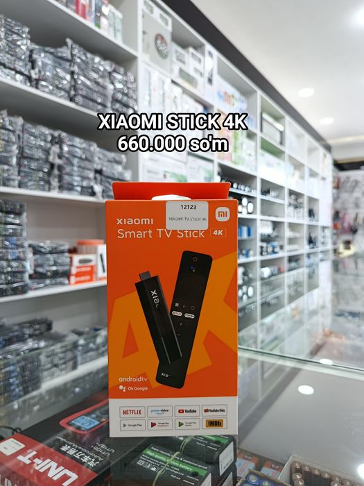 Mi Smartbox Original