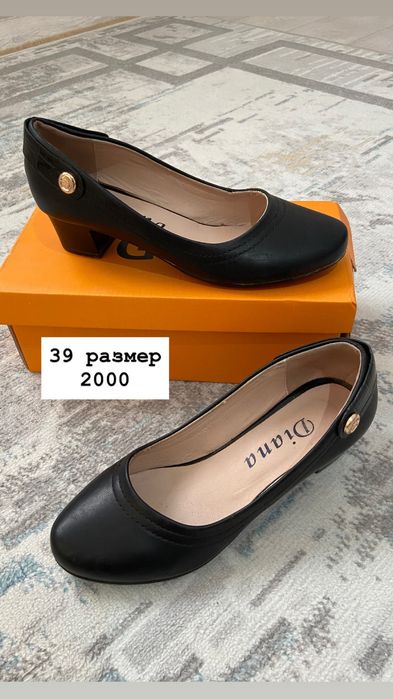 Туфли сатылады, продаю туфли